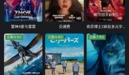 武帝主播爆料视频播放下载,视频播放下载背后的秘密大揭秘